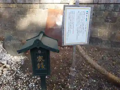 玉前神社(千葉県)
