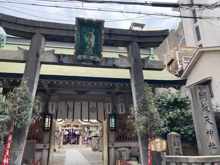 綱敷天神社(大阪府)