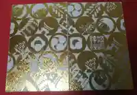 姫嶋神社の御朱印帳