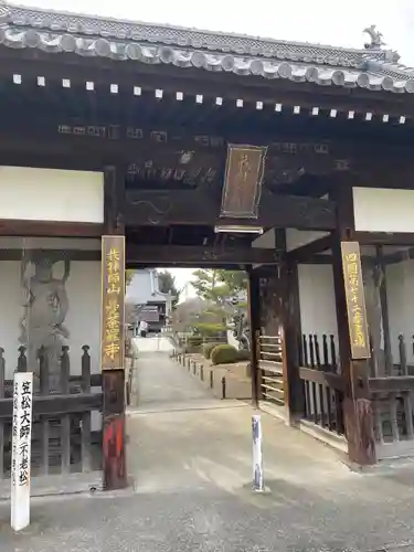 曼荼羅寺(香川県)
