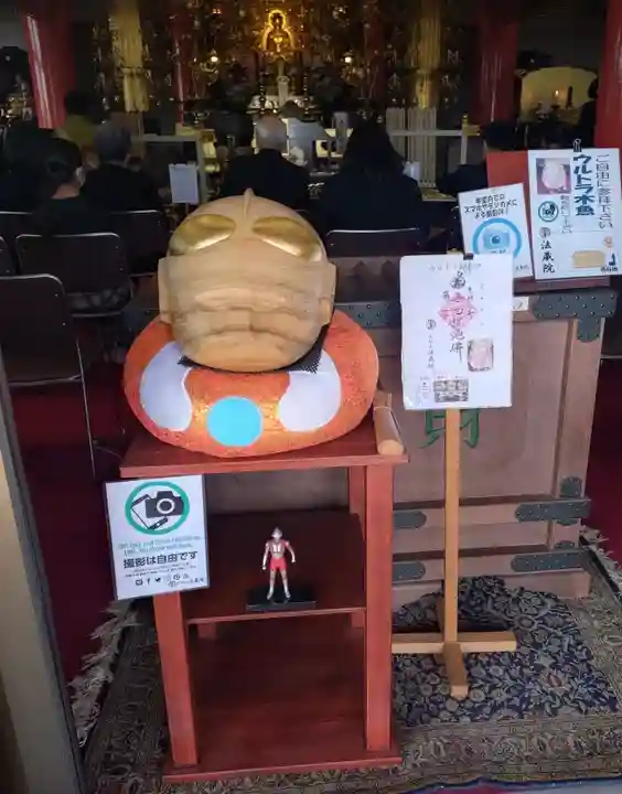 法蔵院(神奈川県)