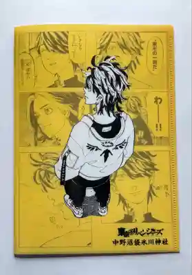 中野沼袋氷川神社(東京都)