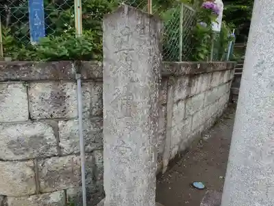 甘縄神明神社（甘縄神明宮）のその他建物