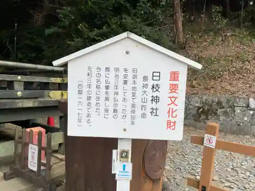 久能山東照宮の{uncategorized: "未分類", other: "その他", undefined: "問題あり", building: "その他建物", grave: "お墓", sacred_gate: "鳥居", guardian: "狛犬", statue: "像", buddha: "仏像", history: "歴史", nature: "自然", garden: "庭園", animal: "動物", pagoda: "塔", temizu: "手水舎", mountain_gate: "山門・神門", sanctuary: "本殿・本堂", subordinate: "末社・摂社", art: "芸術", scenery: "景色", jizo: "地蔵", ema: "絵馬", goshuin: "御朱印", omikuji: "おみくじ", items: "授与品その他", amulet: "お守り", goshuincho: "御朱印帳", eats: "食事", festival: "お祭り", votive_dance: "神楽", shichigosan: "七五三参", wedding: "結婚式", experience: "体験その他", initially: "初詣", around: "周辺", anti_infection: "感染症対策"}