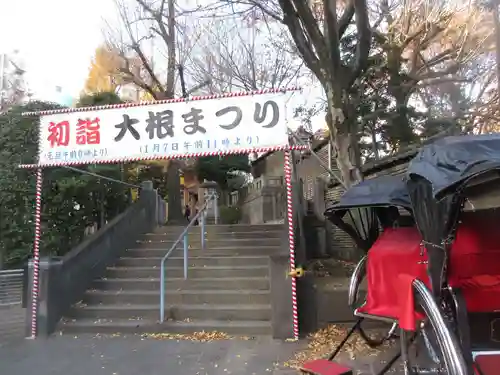 待乳山聖天（本龍院）(東京都)