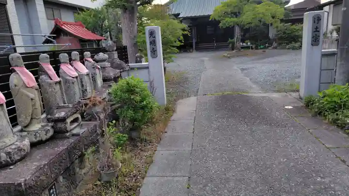 光明寺(静岡県)