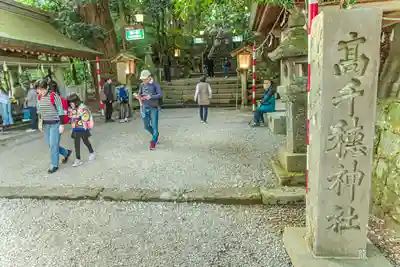 高千穂神社(宮崎県)