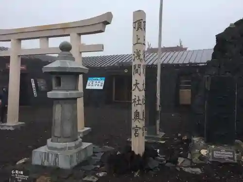 富士山本宮浅間大社の鳥居