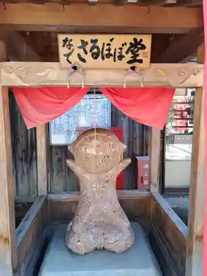 飛騨国分寺(岐阜県)