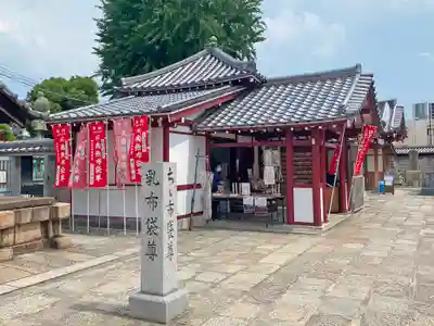 四天王寺のその他建物