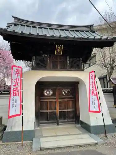 新光寺の山門・神門