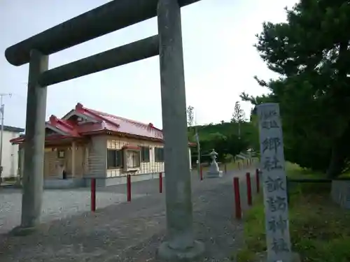 山越諏訪神社の鳥居