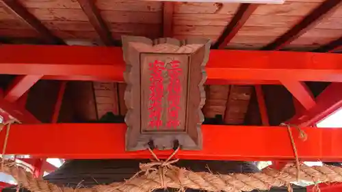 三宮神社のその他建物