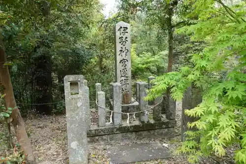 天神社の末社