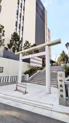 駒込妙義神社の鳥居