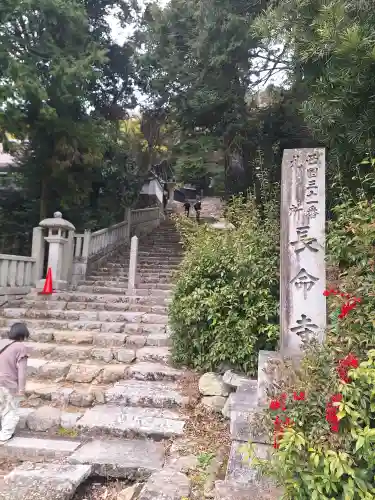 長命寺の{uncategorized: "未分類", other: "その他", undefined: "問題あり", building: "その他建物", grave: "お墓", sacred_gate: "鳥居", guardian: "狛犬", statue: "像", buddha: "仏像", history: "歴史", nature: "自然", garden: "庭園", animal: "動物", pagoda: "塔", temizu: "手水舎", mountain_gate: "山門・神門", sanctuary: "本殿・本堂", subordinate: "末社・摂社", art: "芸術", scenery: "景色", jizo: "地蔵", ema: "絵馬", goshuin: "御朱印", omikuji: "おみくじ", items: "授与品その他", amulet: "お守り", goshuincho: "御朱印帳", eats: "食事", festival: "お祭り", votive_dance: "神楽", shichigosan: "七五三参", wedding: "結婚式", experience: "体験その他", initially: "初詣", around: "周辺", anti_infection: "感染症対策"}