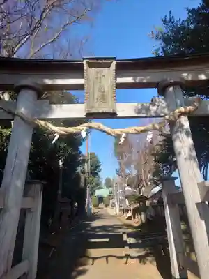 小園子之社(神奈川県)