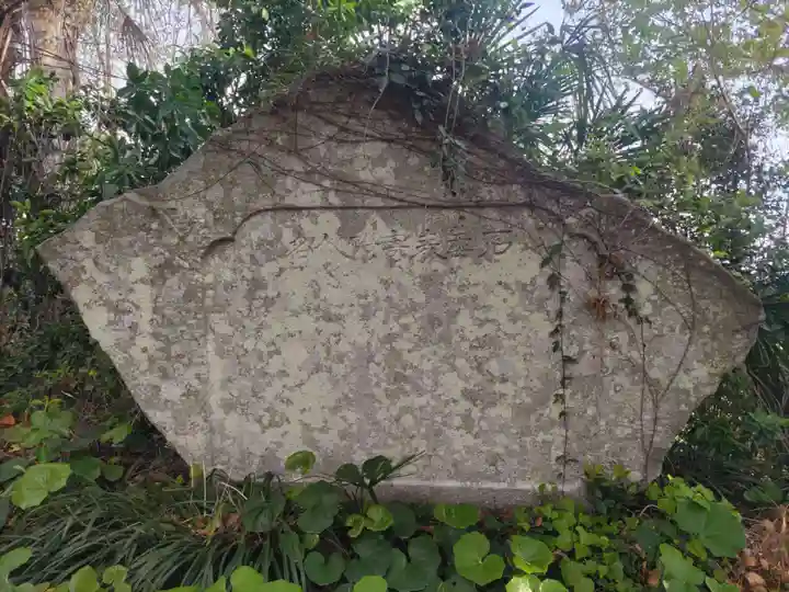 琴平神社(長崎県)