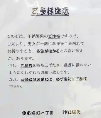 大圡社のその他建物