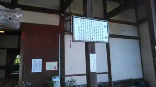 興福寺の建物その他