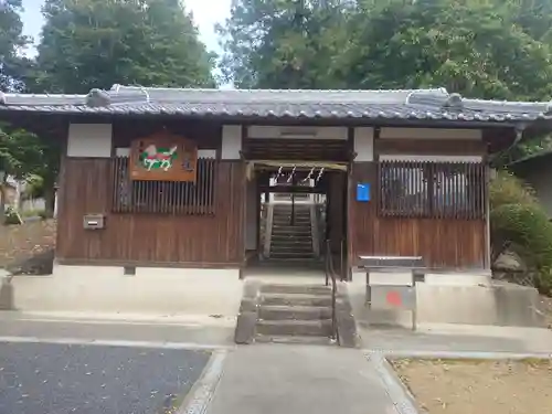 應其三社太神社(和歌山県)