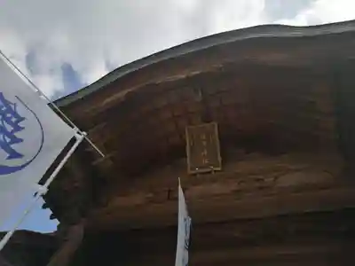 饒津神社(広島県)