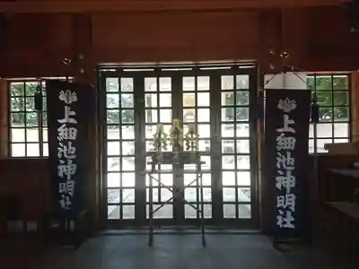 神明社（上細池神明社）の本殿・本堂