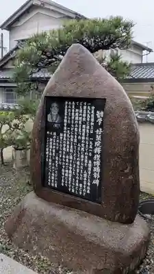 願通寺(滋賀県)