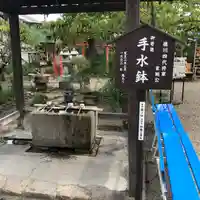帯解寺の手水舎