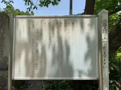 安養寺(千葉県)