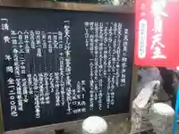 了徳院のその他建物