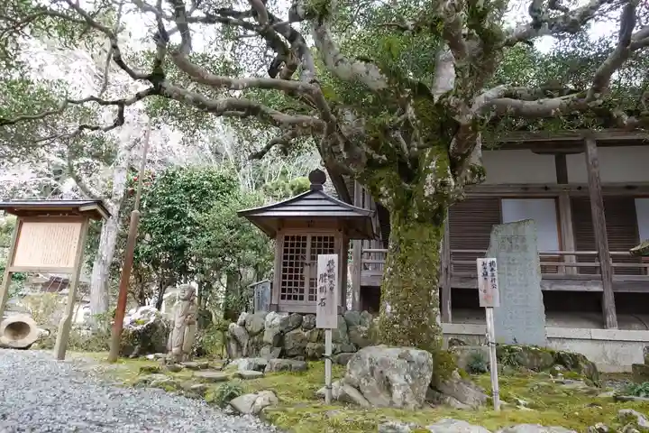 如意輪寺のその他建物