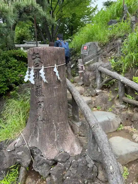 千駄ヶ谷冨士浅間神社の{uncategorized: "未分類", other: "その他", undefined: "問題あり", building: "その他建物", grave: "お墓", sacred_gate: "鳥居", guardian: "狛犬", statue: "像", buddha: "仏像", history: "歴史", nature: "自然", garden: "庭園", animal: "動物", pagoda: "塔", temizu: "手水舎", mountain_gate: "山門・神門", sanctuary: "本殿・本堂", subordinate: "末社・摂社", art: "芸術", scenery: "景色", jizo: "地蔵", ema: "絵馬", goshuin: "御朱印", omikuji: "おみくじ", items: "授与品その他", amulet: "お守り", goshuincho: "御朱印帳", eats: "食事", festival: "お祭り", votive_dance: "神楽", shichigosan: "七五三参", wedding: "結婚式", experience: "体験その他", initially: "初詣", around: "周辺", anti_infection: "感染症対策"}