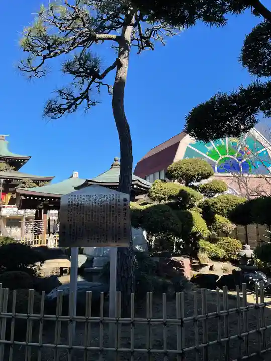 萬満寺(千葉県)