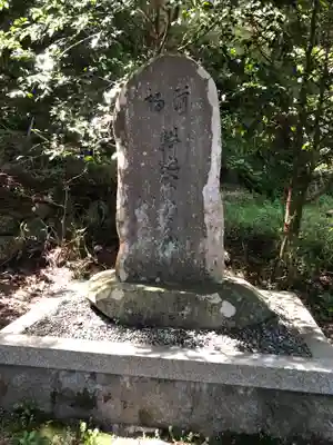 海神社のその他建物