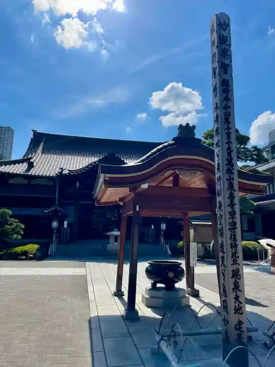 泉岳寺(東京都)