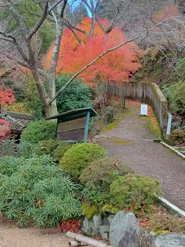 正寿院(京都府)
