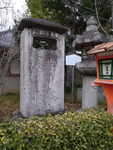 八坂神社(祇園さん)(京都府)