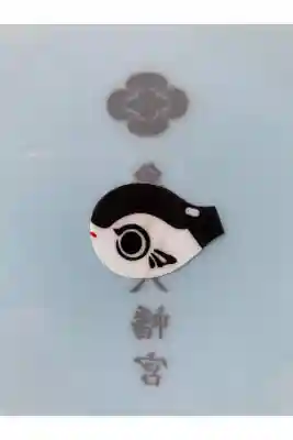 🐡福の日限定　切り絵御朱印ファイル