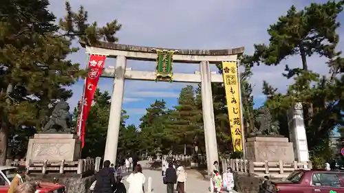 北野天満宮の鳥居