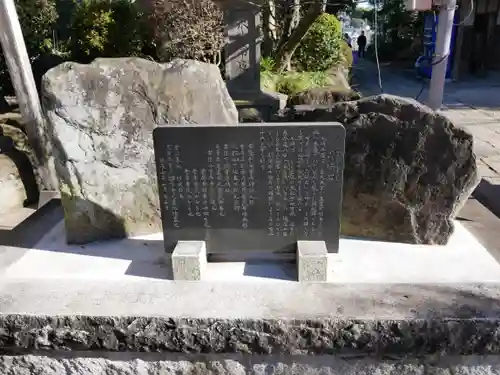 大生郷天満宮の建物その他