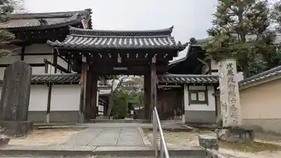 退耕庵(京都府)