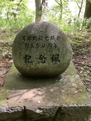 香積寺のその他建物