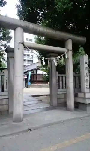 敷津松之宮　大国主神社の鳥居