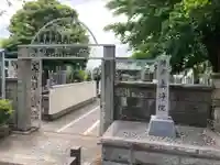 眞浄院のその他建物