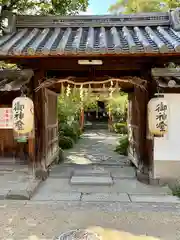 漢國神社(奈良県)