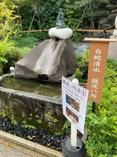 蛇窪神社(東京都)