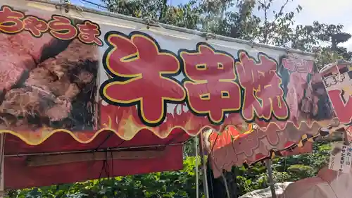 寛永寺不忍池弁天堂の食事