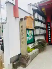 市比賣神社の建物その他