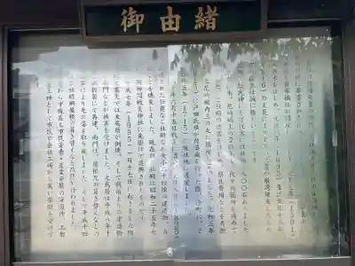 貴布禰神社(兵庫県)